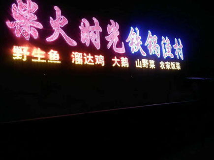 鐵鍋燉技術(shù)轉(zhuǎn)讓 掌握傳統(tǒng)風(fēng)味，開啟餐飲新篇章